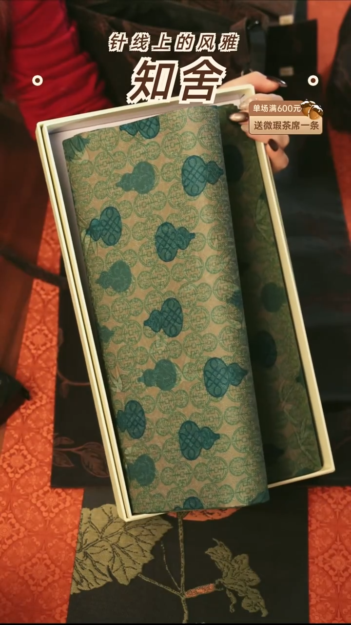 细*茶道零配：34-200