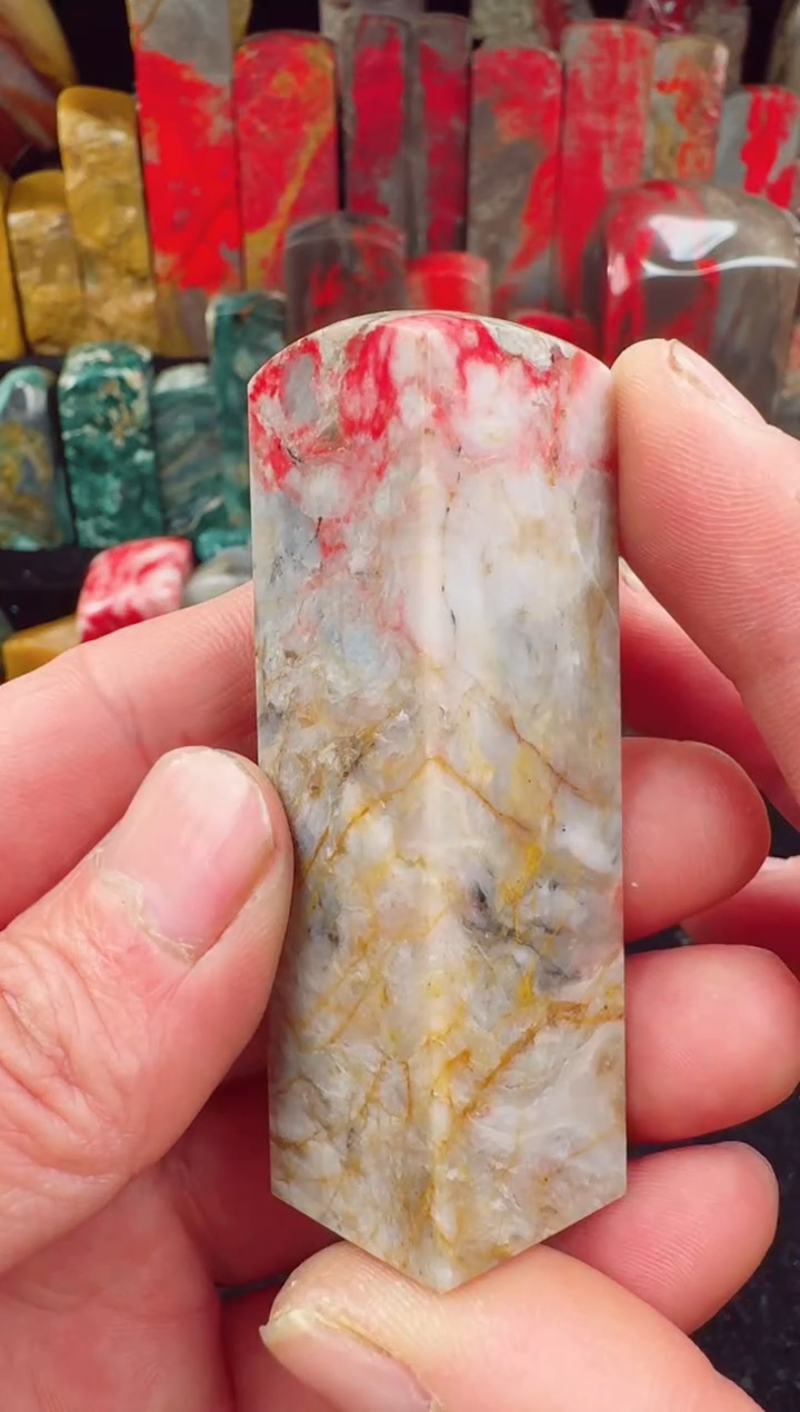 【闪购商品】昌化鸡血石昌化鸡血石印章