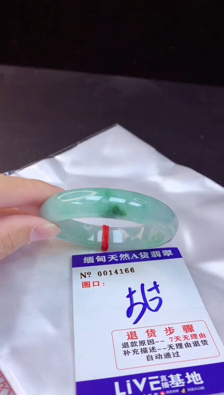 【闪购商品】翡翠手镯未镶嵌56+             