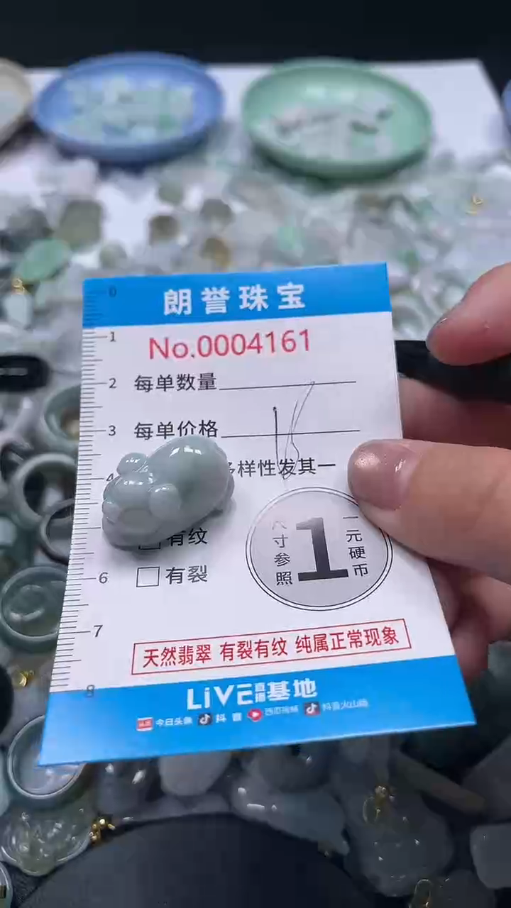 颈饰未镶嵌翡翠翡翠未镶嵌颈饰翡翠吊坠4161