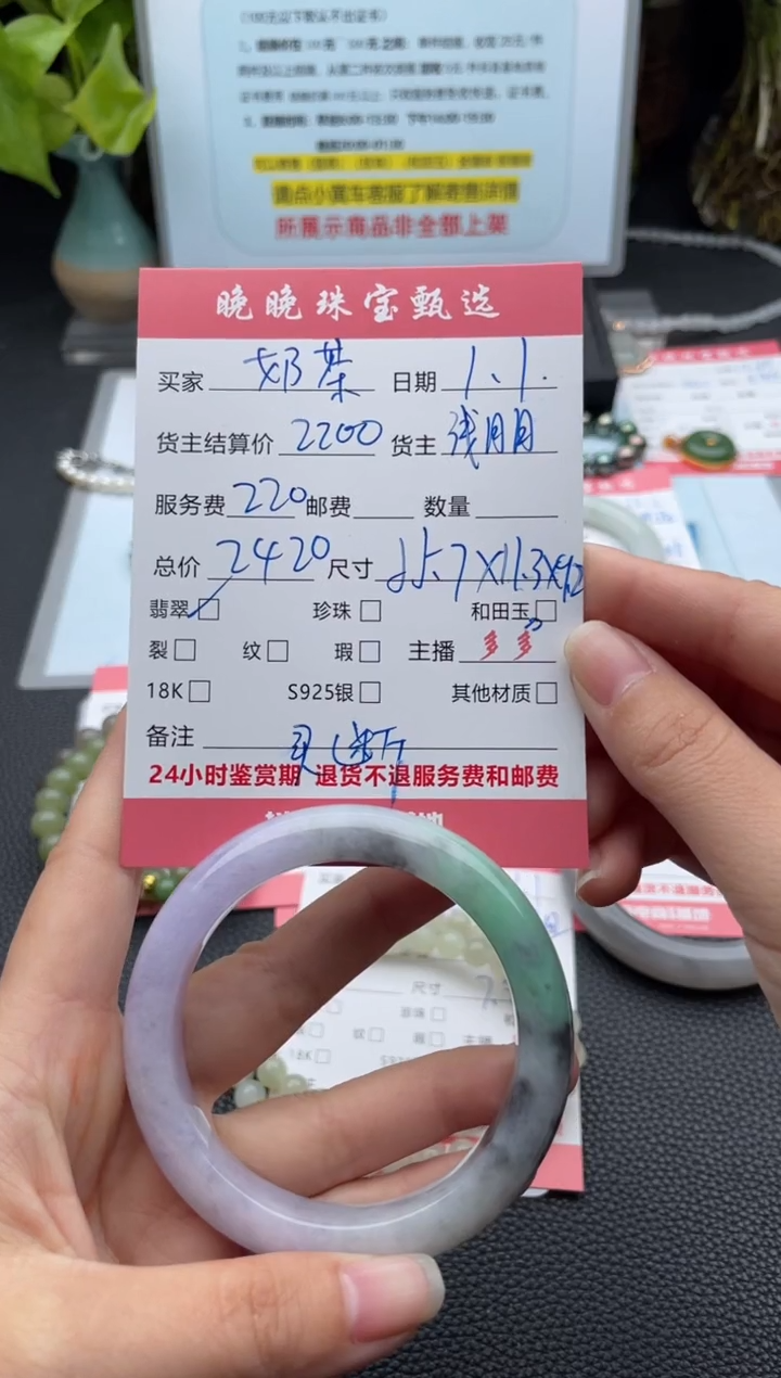 未镶嵌手镯翡翠奶*手镯