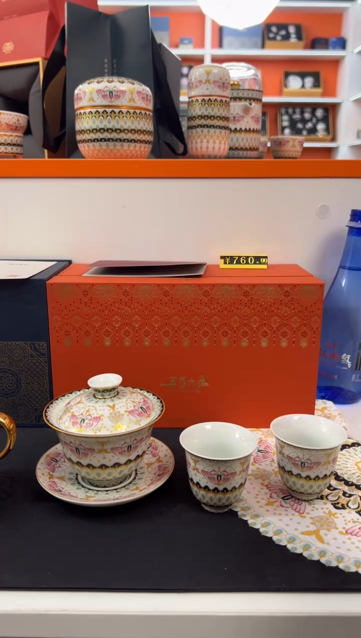 【闪购商品】瓷片小乔闪电购链接