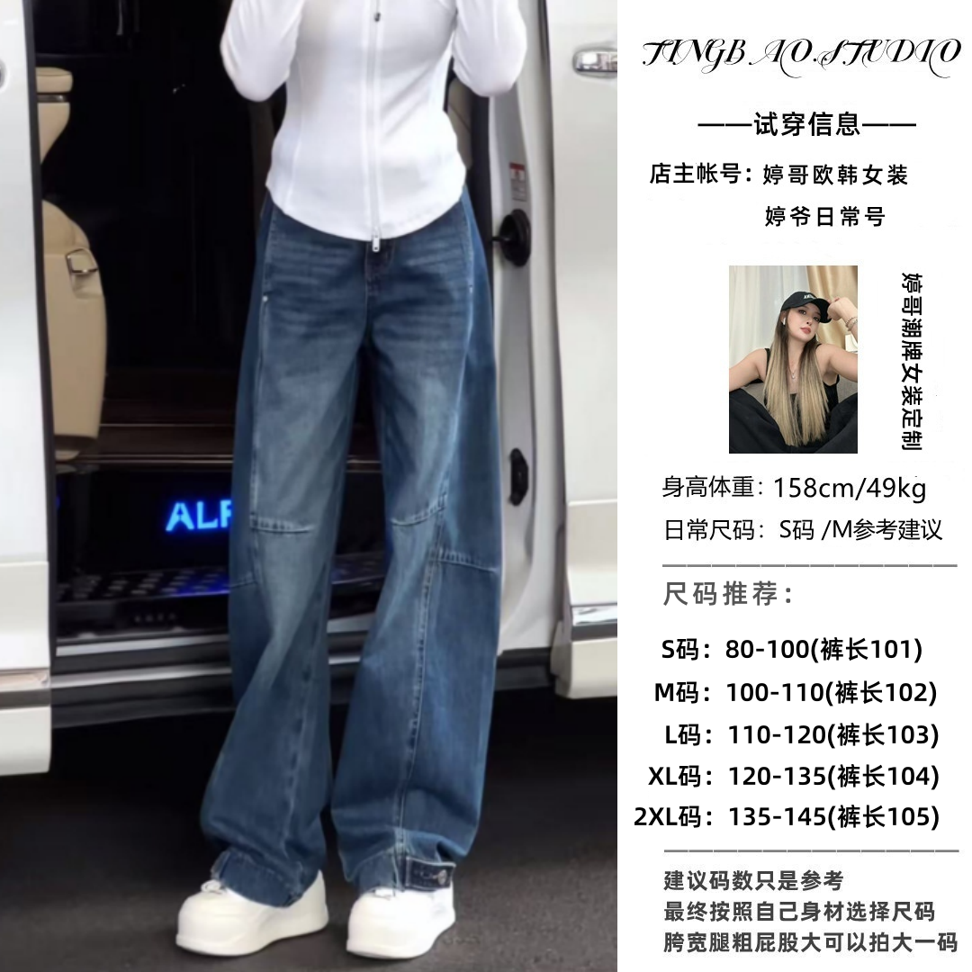 【街拍女王】秋季新款韩版小众气质显瘦宽松阔腿弯刀裤(带腰带)6219