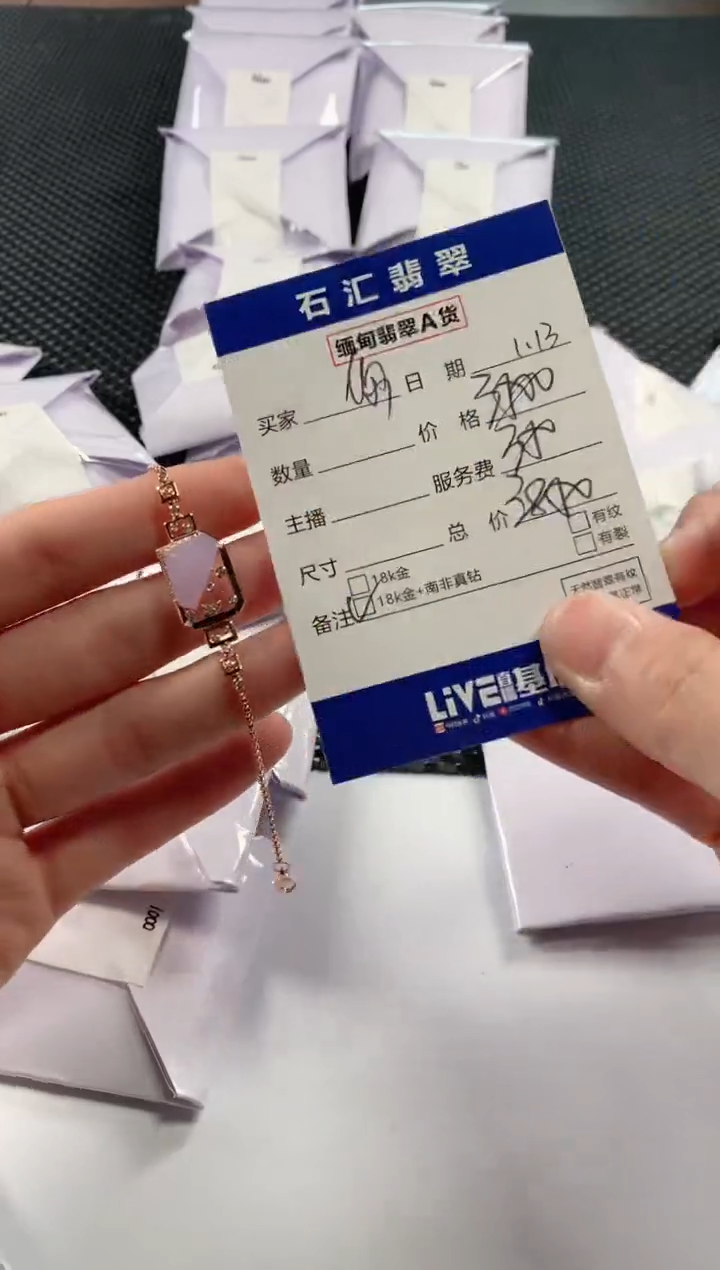 【闪购商品】翡翠颈饰18K金镶嵌11111111