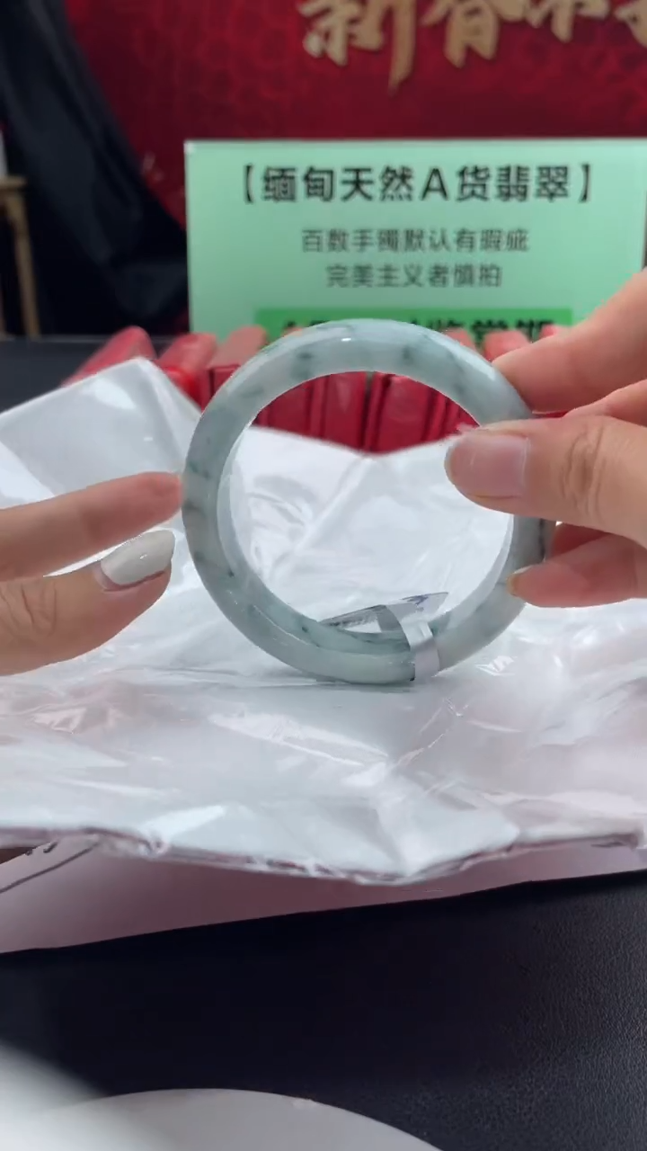 【闪购商品】翡翠手镯未镶嵌2翡翠手镯
