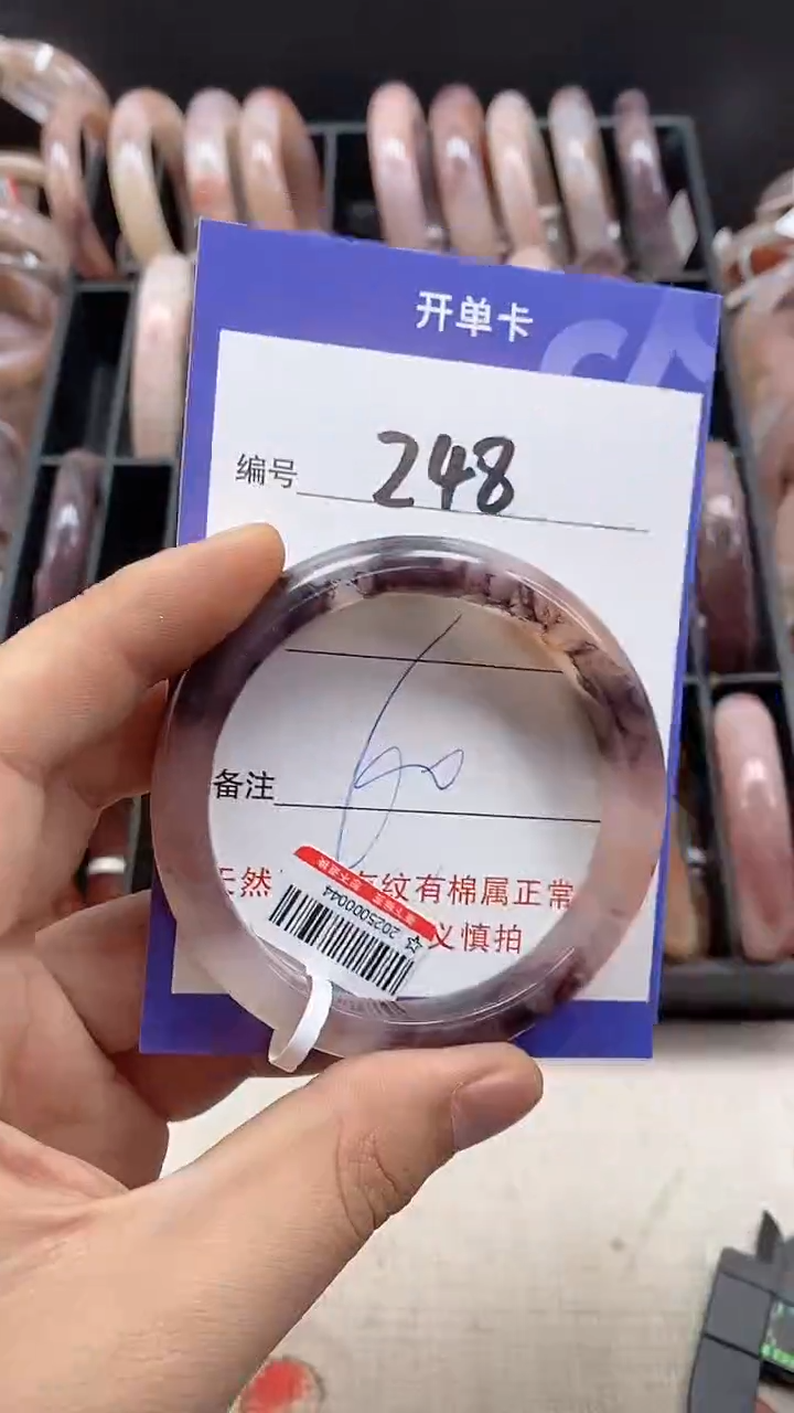 【闪购商品】石英岩玉手镯未镶嵌248