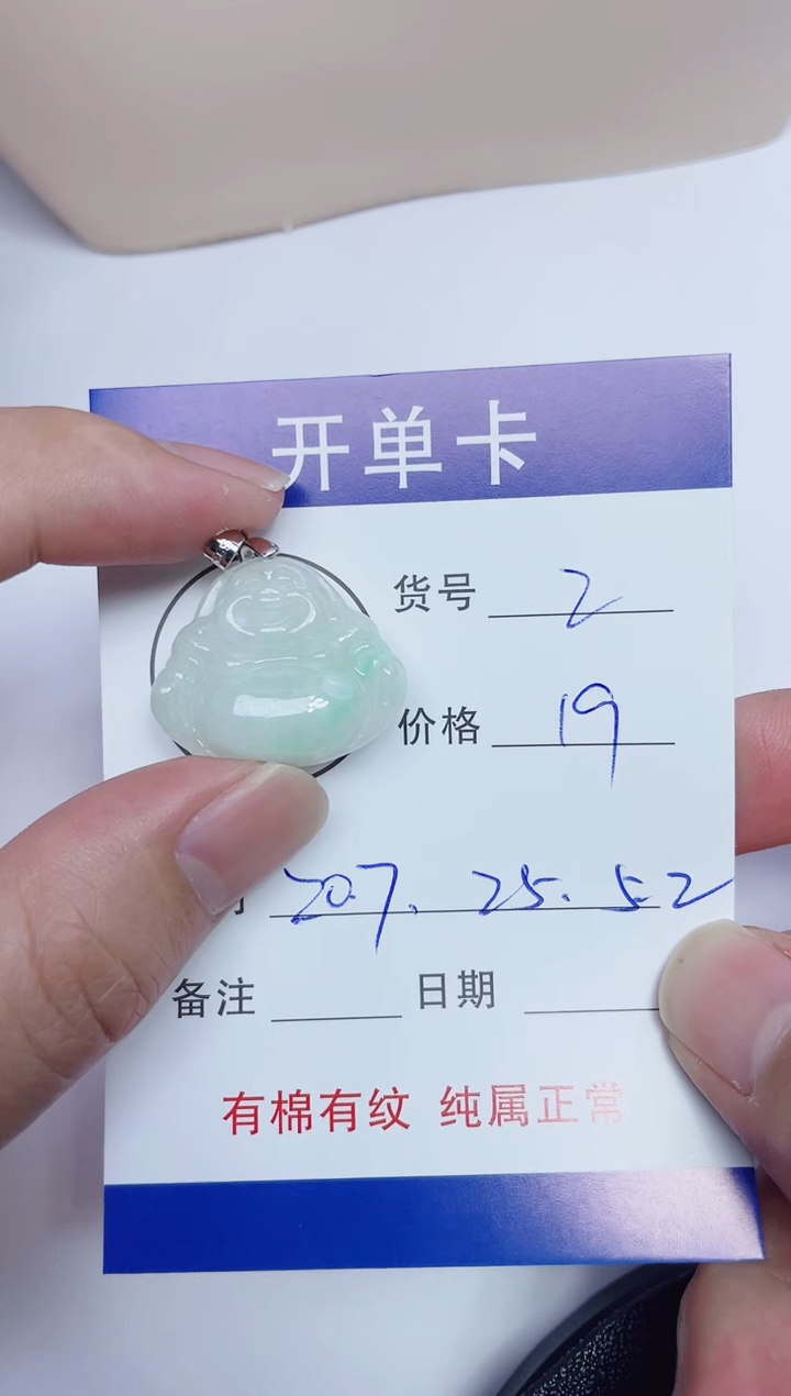 吊坠(赠链)银S925镶嵌翡翠2