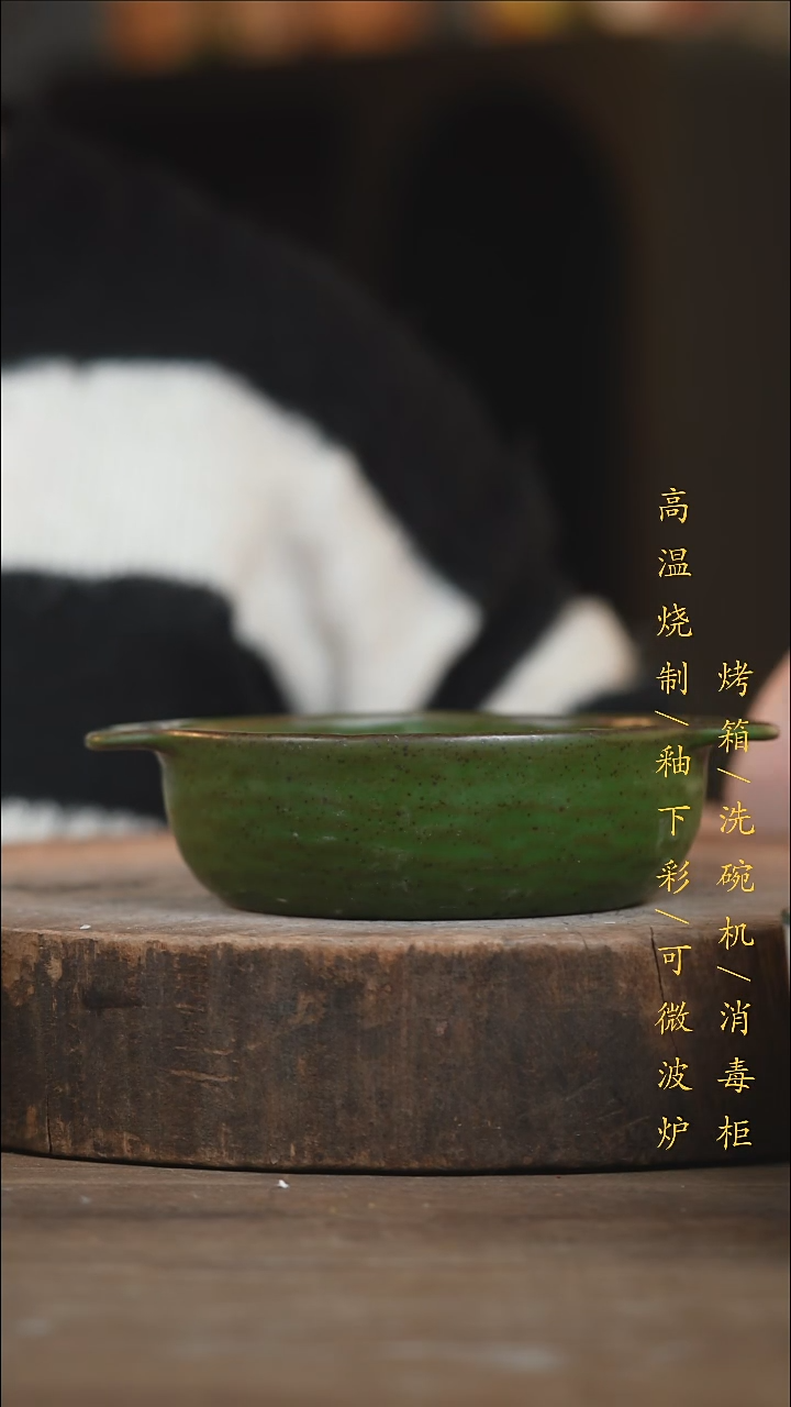 瓷片景德镇高温釉下彩（食品级）
