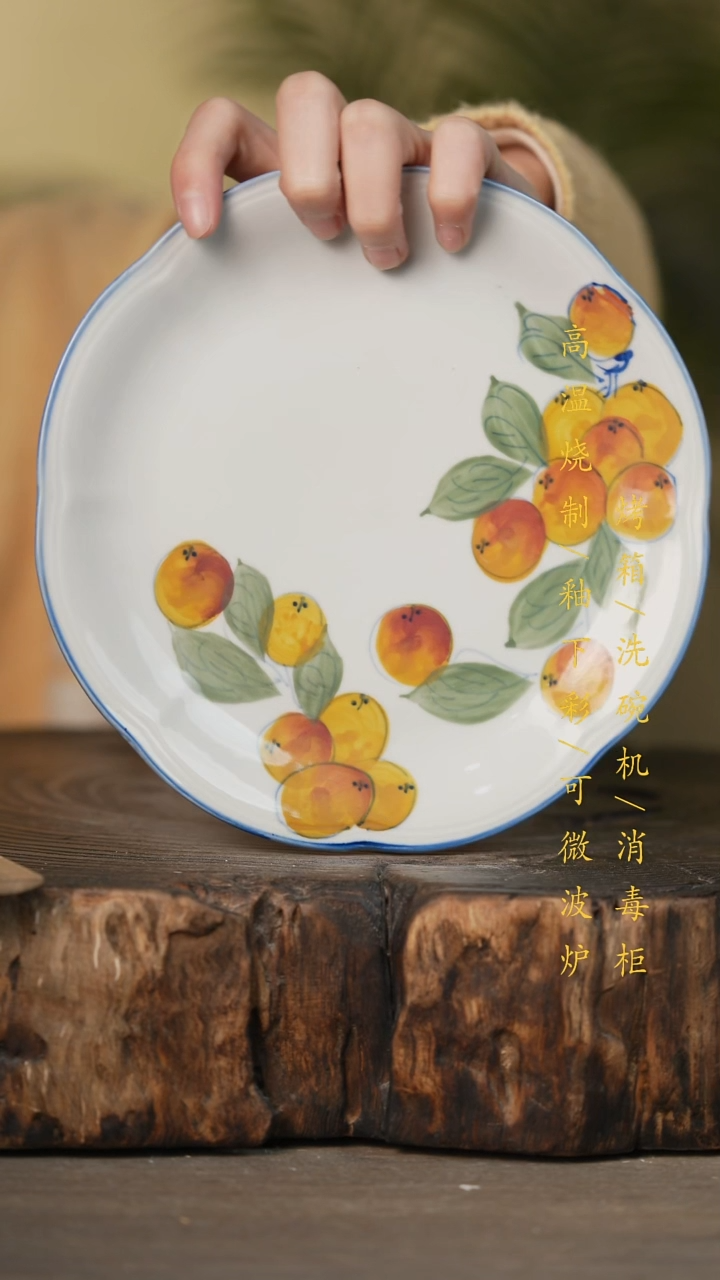 瓷片景德镇高温釉下彩可微波烤箱洗碗机