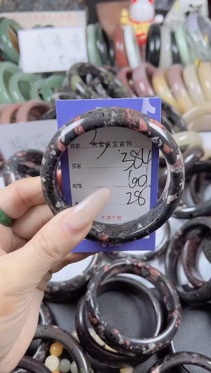 未镶嵌手镯石英质玉384