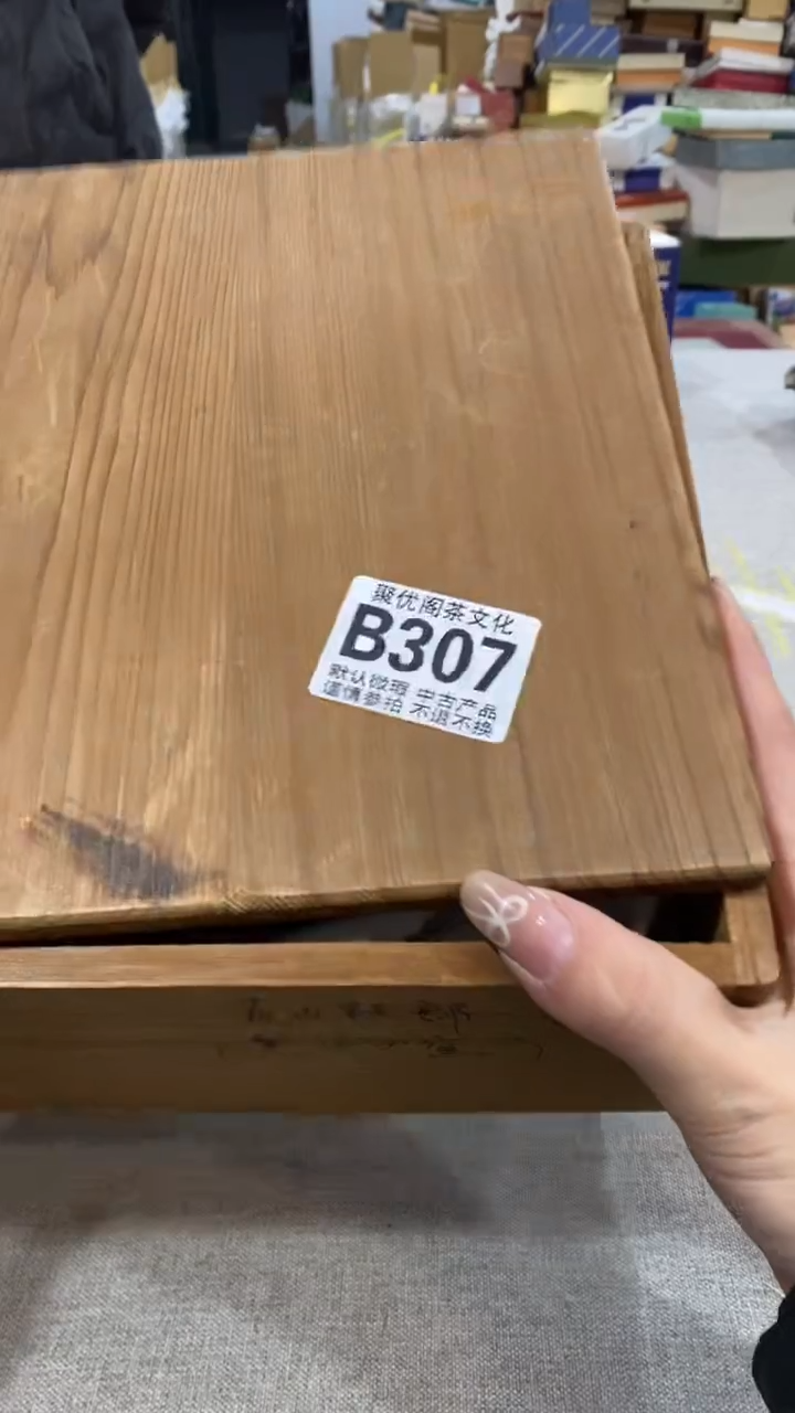 【闪购商品】碟聚优阁闪购商品B307