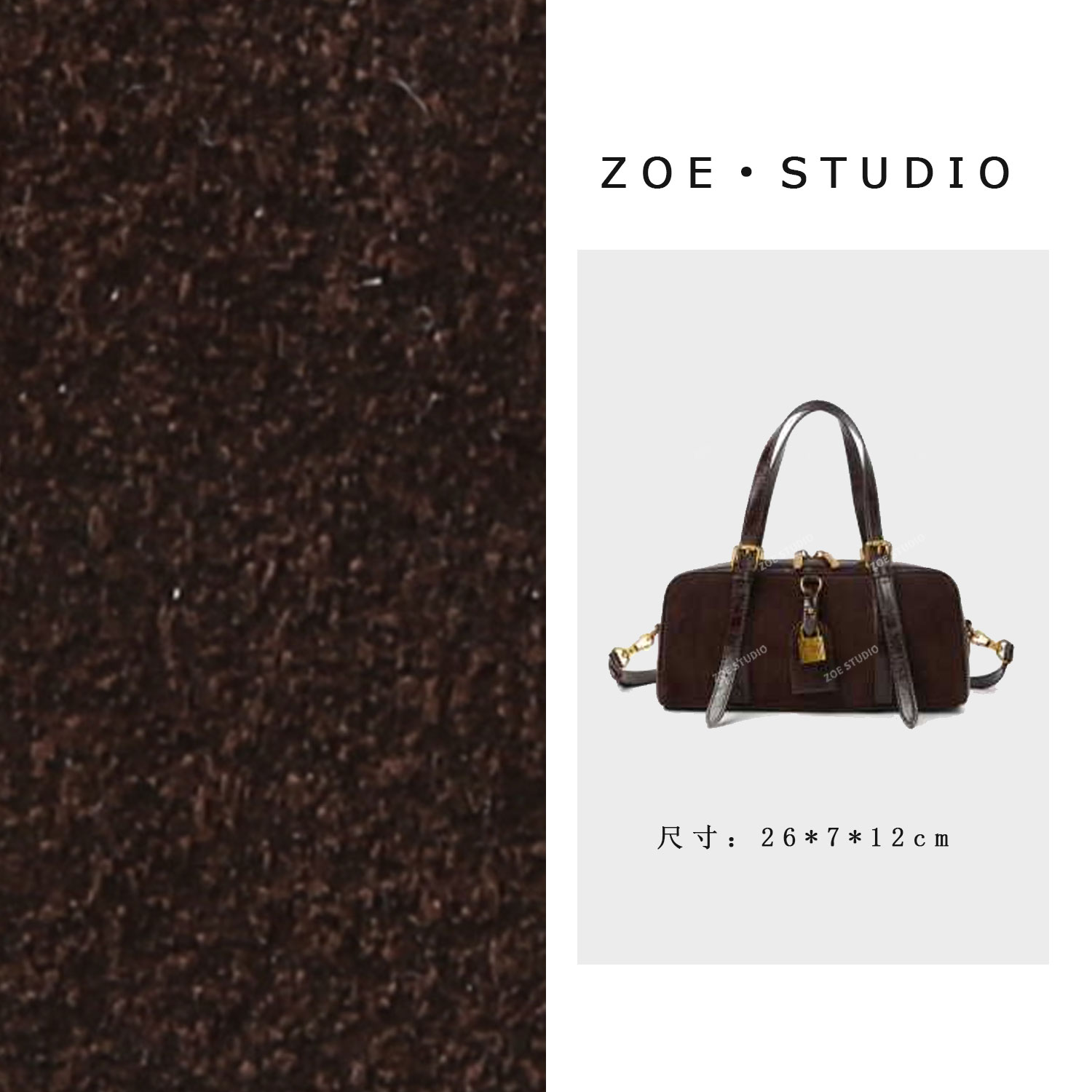 【艳姐甄选】SKL-5812-咖啡色轻奢新款小众时尚潮流时尚真皮包