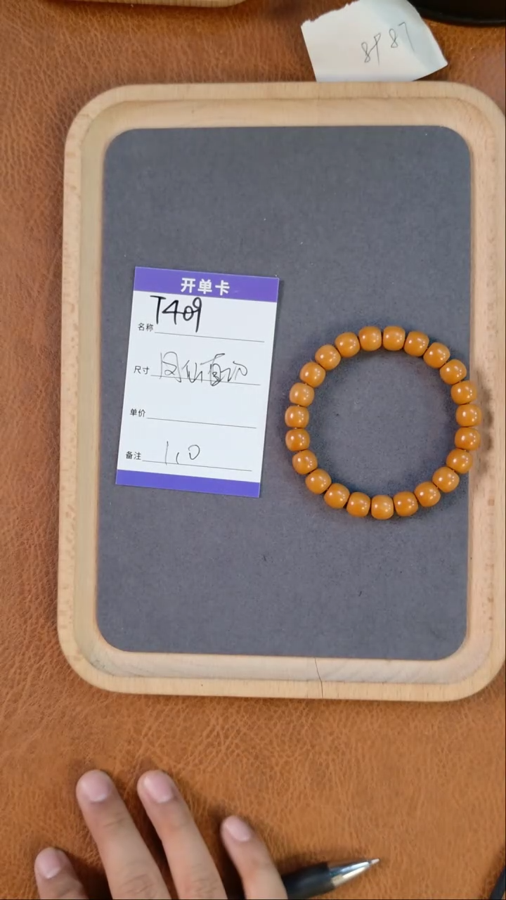 【闪购商品】猴头核桃手串T409猴头凤仙直切10mm左右