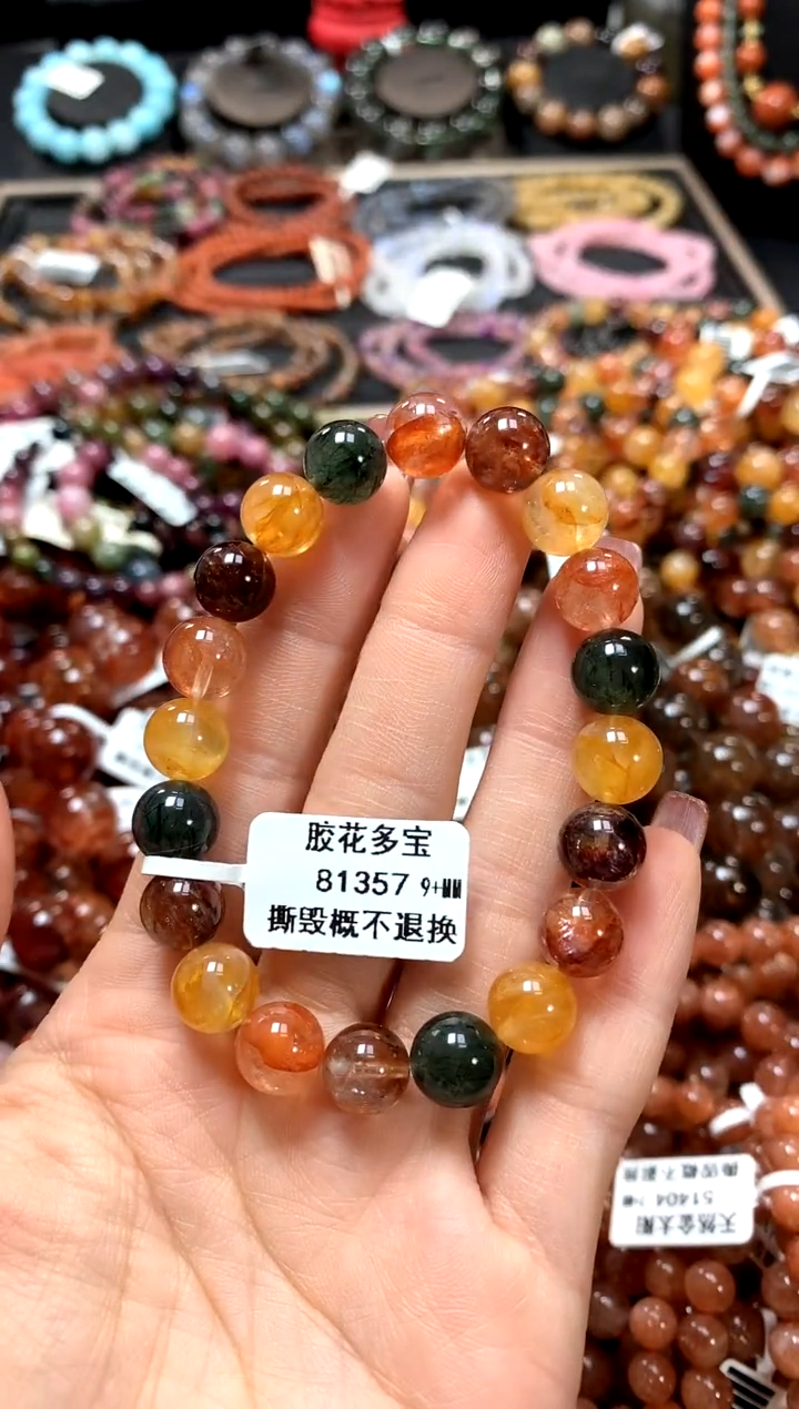 【闪购商品】水晶手串未镶嵌9+********