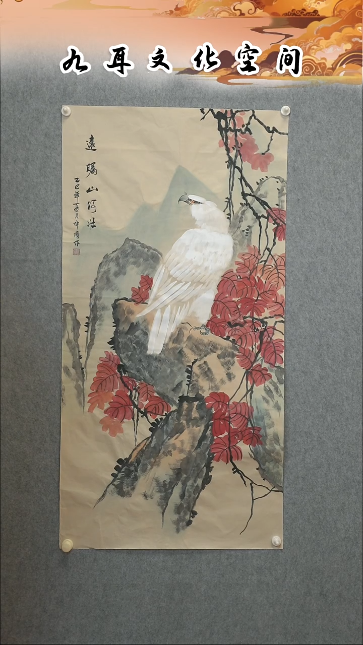 国画韦仲传老师国画作品