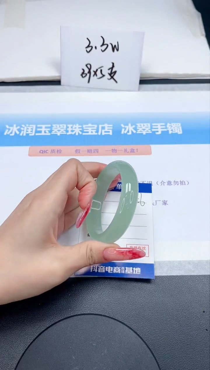 【闪购商品】石英质玉手镯未镶嵌156-54