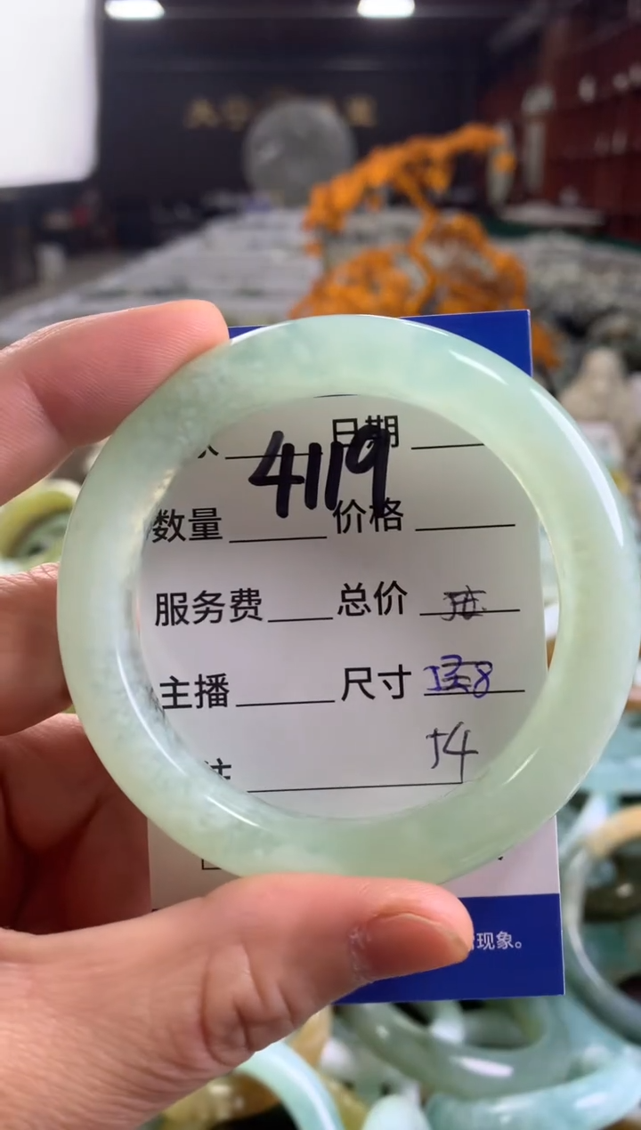 蛇纹石玉未镶嵌手镯4119