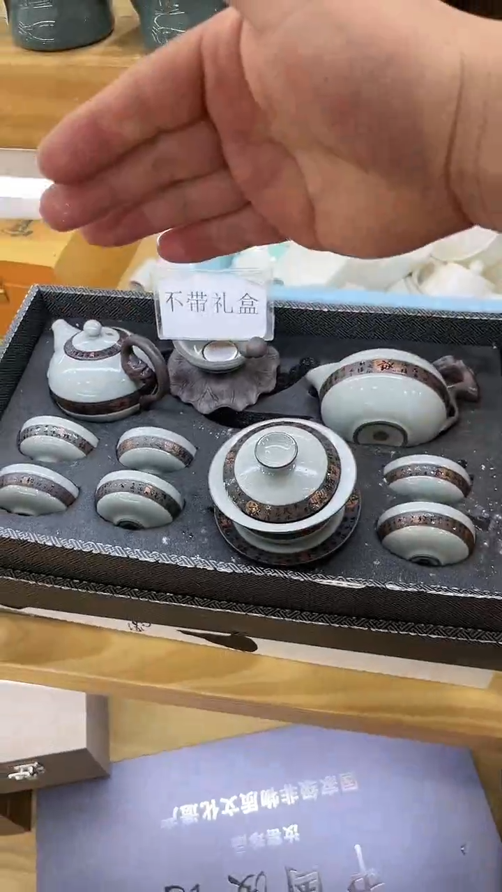 【闪购商品】岩传茶具岩传茶具@
