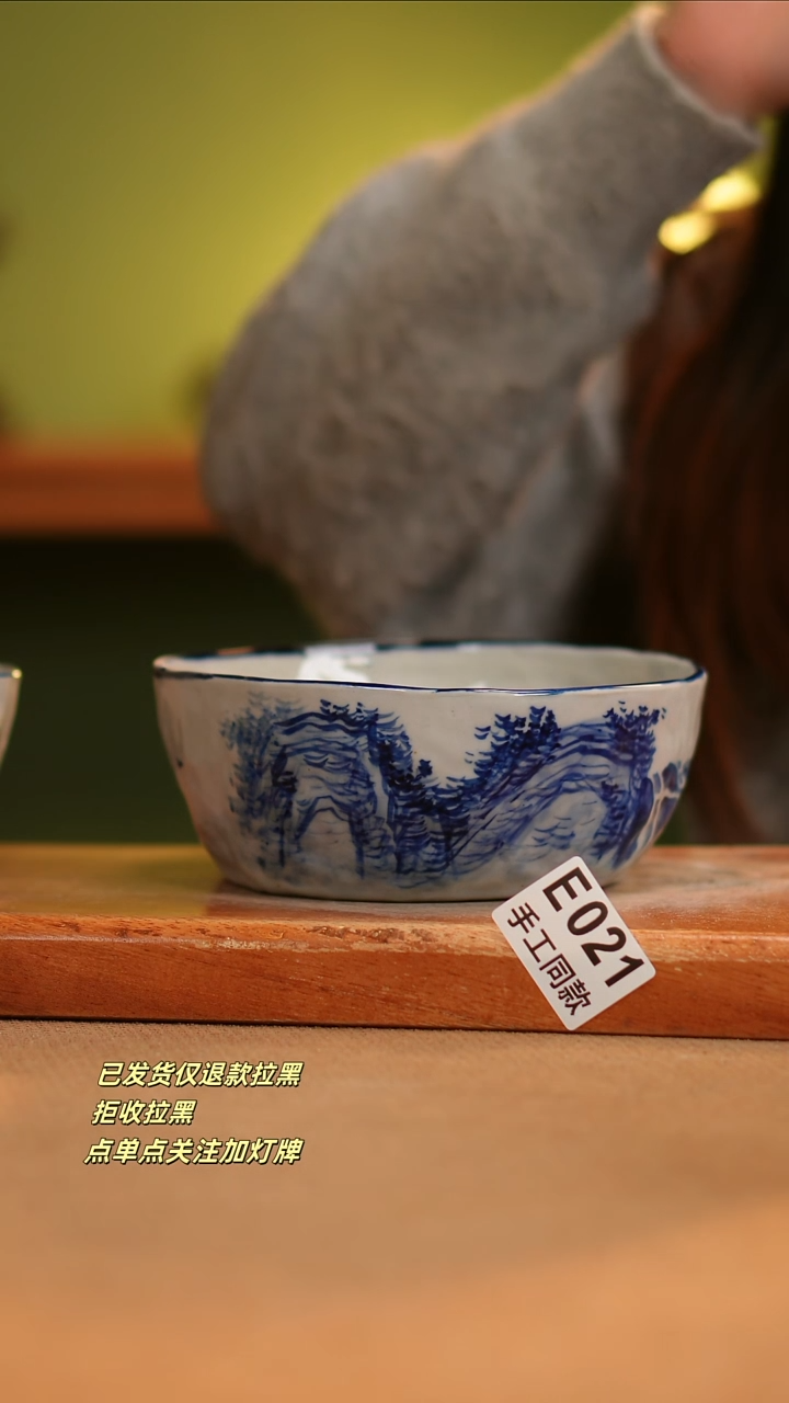 【闪购商品】其他E021窑林瓷业瓷器