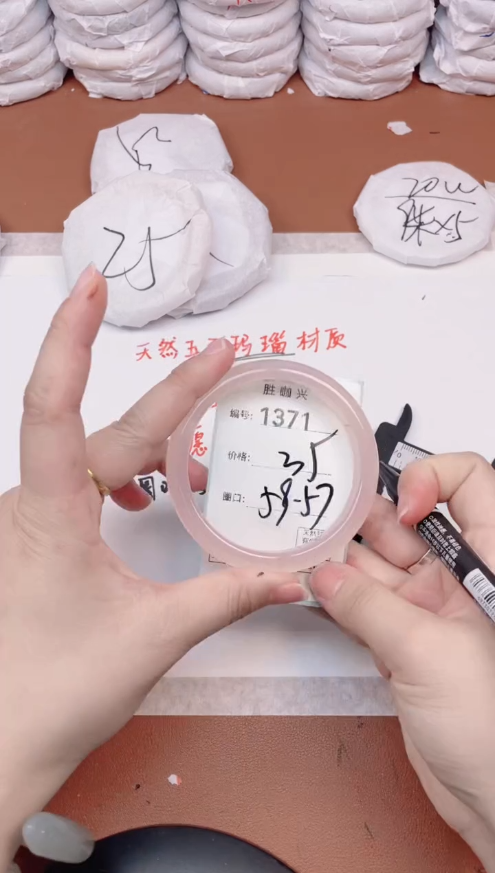 【闪购商品】玛瑙/玉髓手镯未镶嵌1371