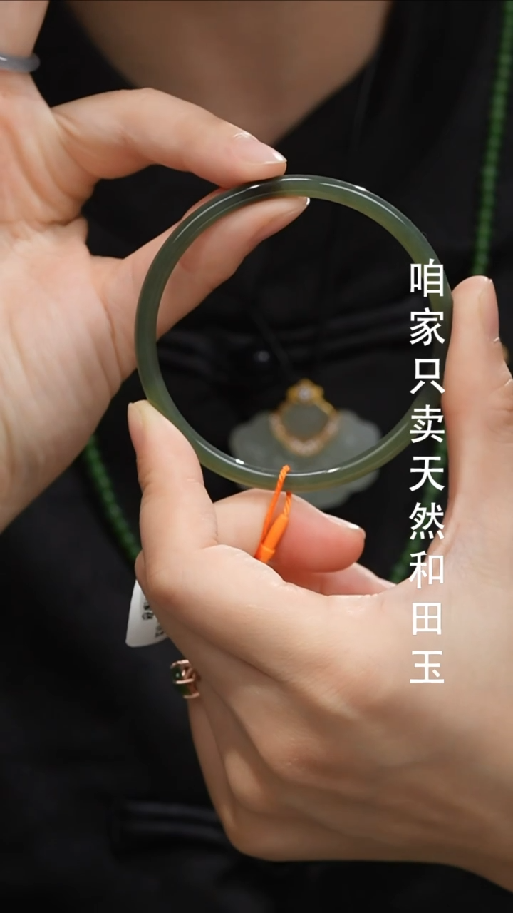 未镶嵌手镯和田玉61