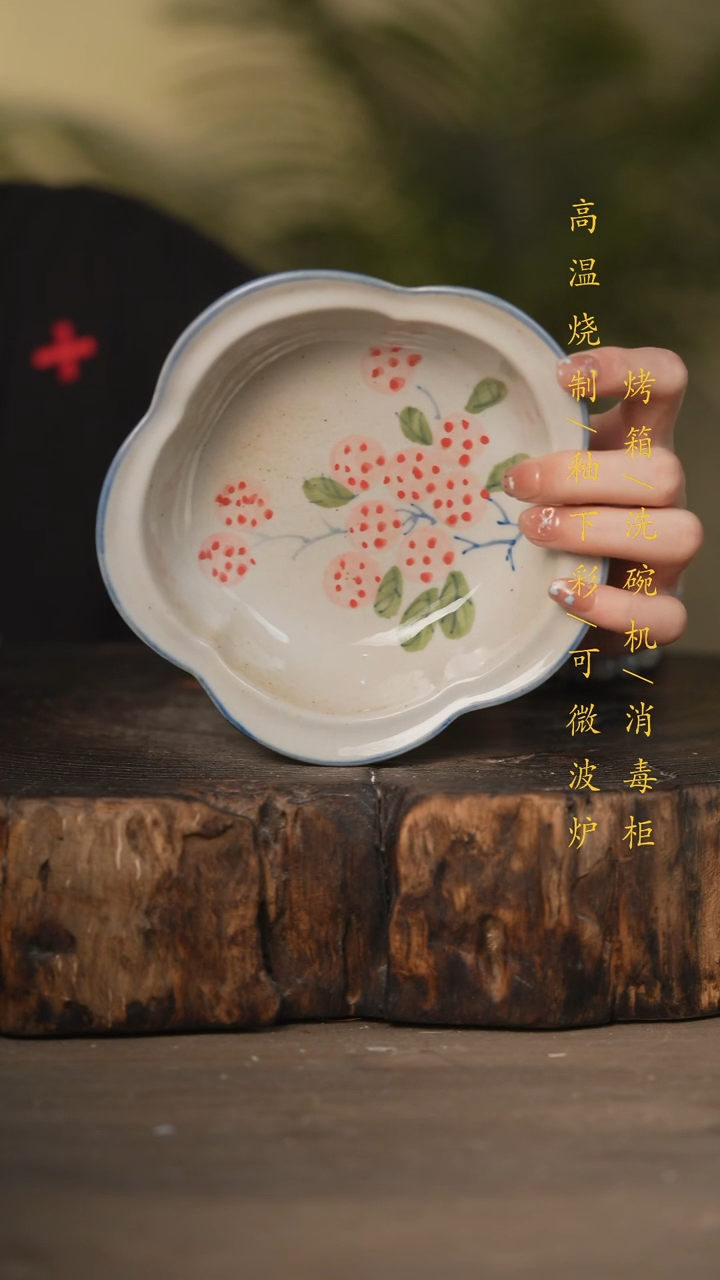 瓷片景德镇高温釉下彩可微波烤箱洗碗机