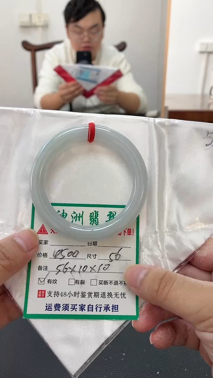 未镶嵌手镯翡翠缅甸翡翠手镯20