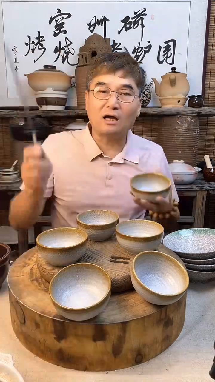 4.5寸陶土米饭碗（6只）