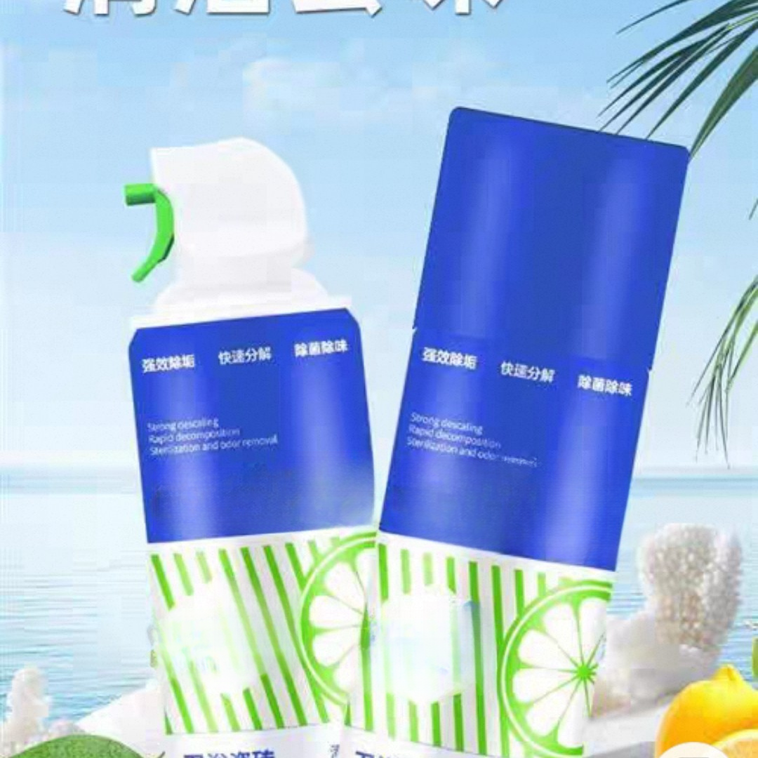 多功能瓷砖马桶卫浴清洁慕斯洁厕剂400扭