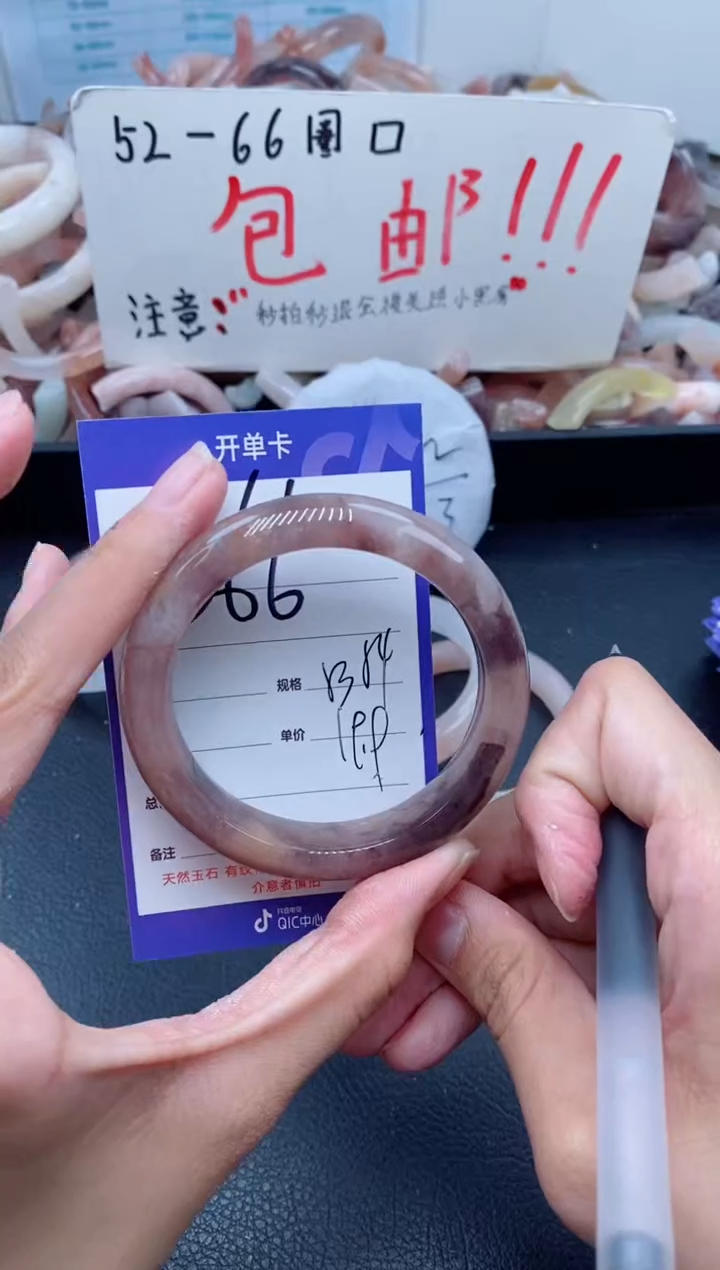 【闪购商品】石英质玉手镯未镶嵌366-53