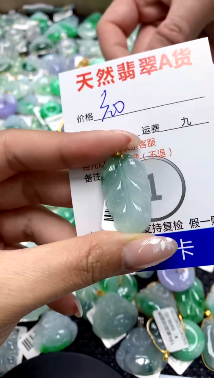 【闪购商品】翡翠颈饰18K金镶嵌111111111111111111