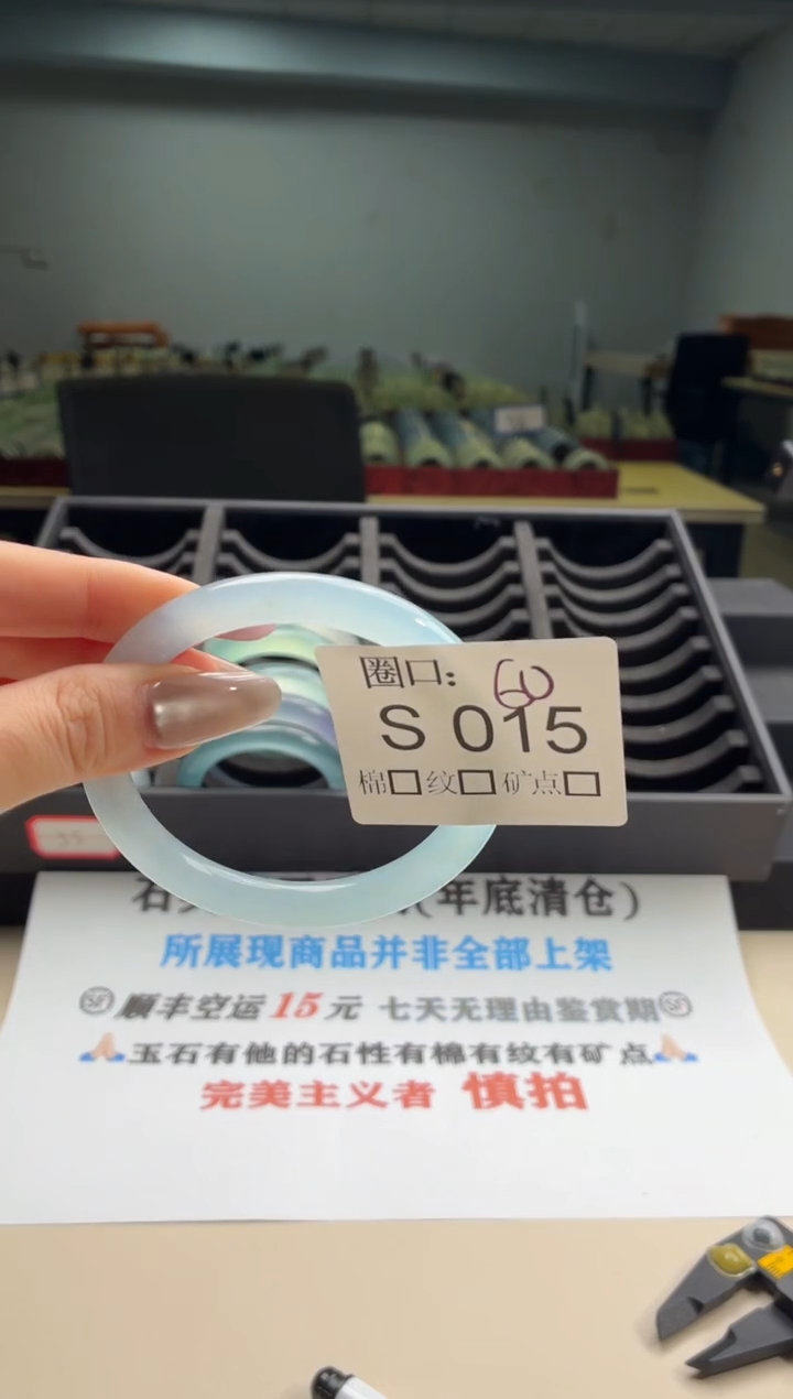 Y****g闪购链接一物一截图S015