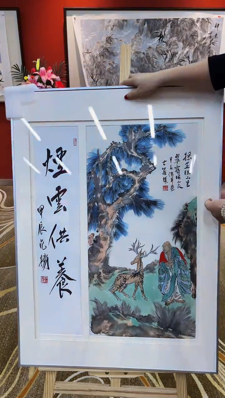 【闪购商品】国画山海艺术馆展览精品