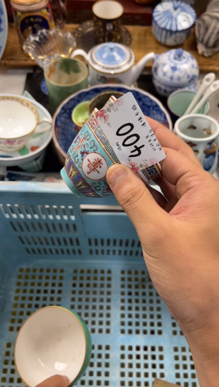 用****9店铺名称 轩轩瓷器 闪购类型 定向 用户39590