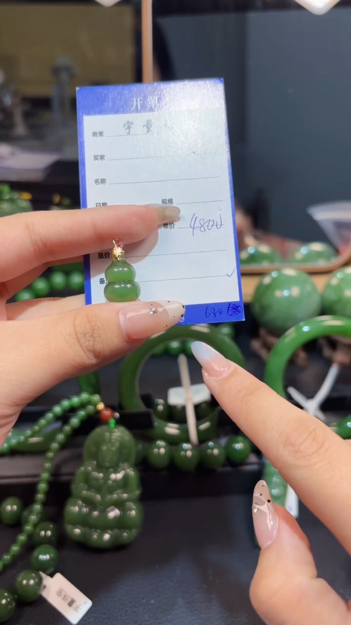 【闪购商品】和田玉（碧玉）吊坠(赠链)18K金镶嵌1