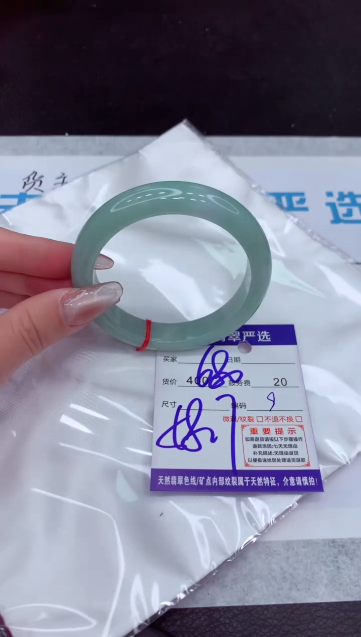 【闪购商品】翡翠手镯未镶嵌1111111111