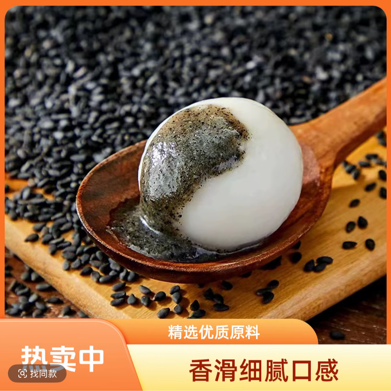 4包装/常州特色大汤圆组合    传统工艺 自然美味 常州特色