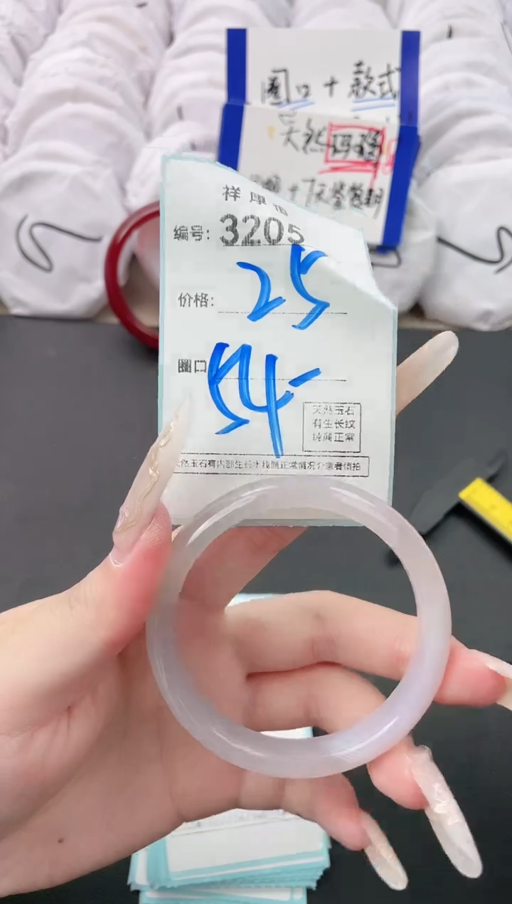 【闪购商品】玛瑙/玉髓手镯未镶嵌3205