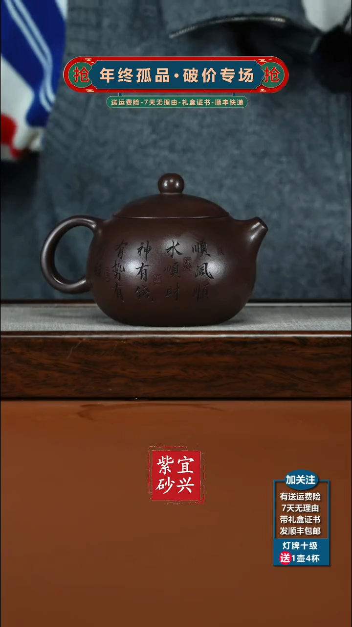茶壶紫砂李传荣紫茄泥金蟾西施320CC
