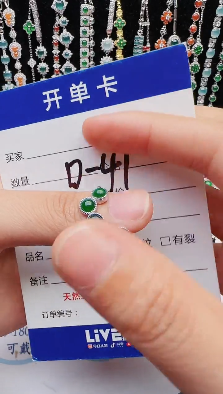 【闪购商品】翡翠戒指银S925镶嵌2222