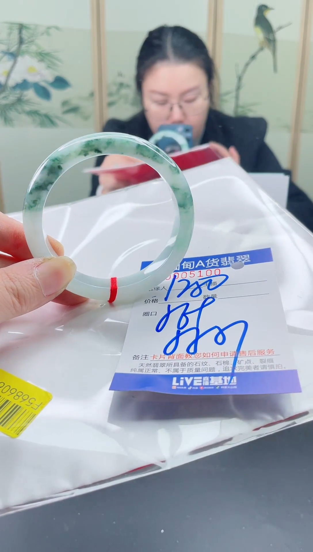 未镶嵌手镯翡翠1