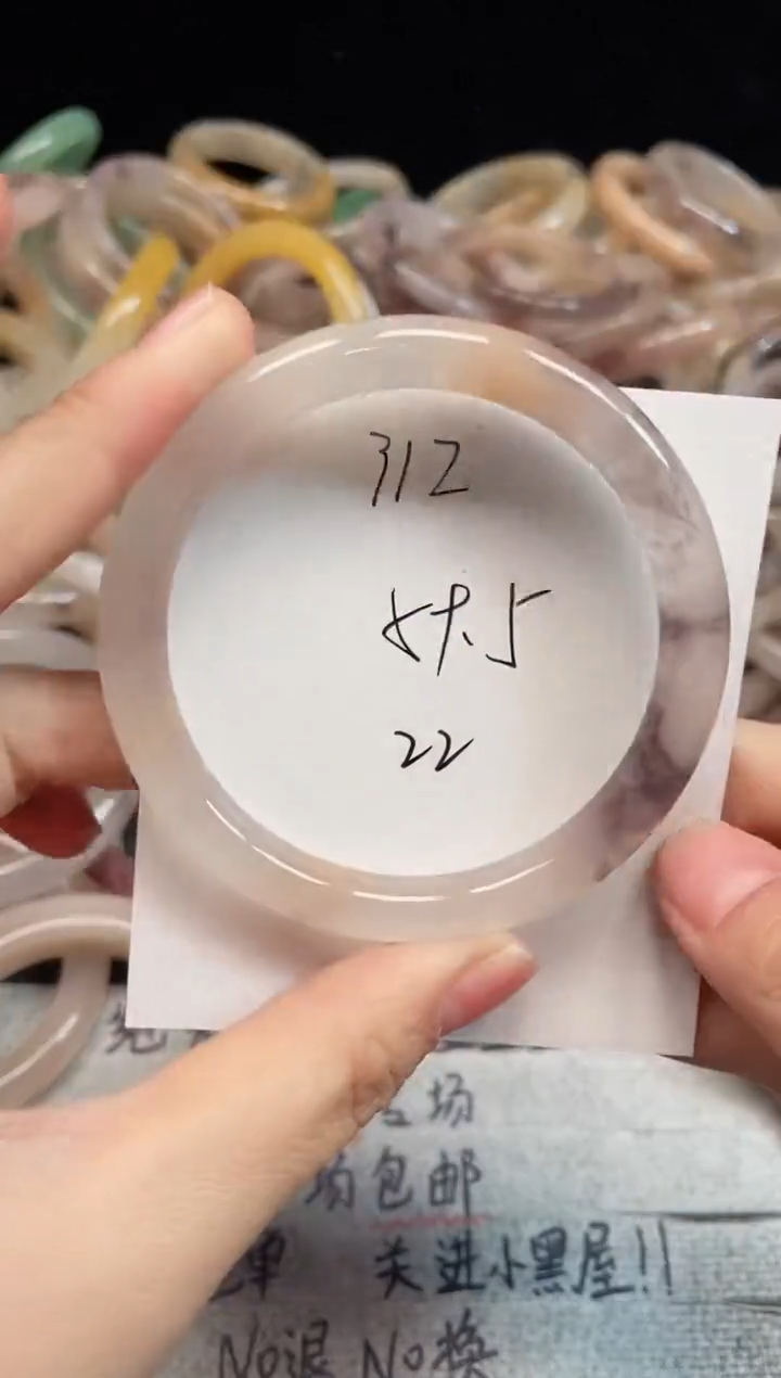 未镶嵌手镯石英质玉312