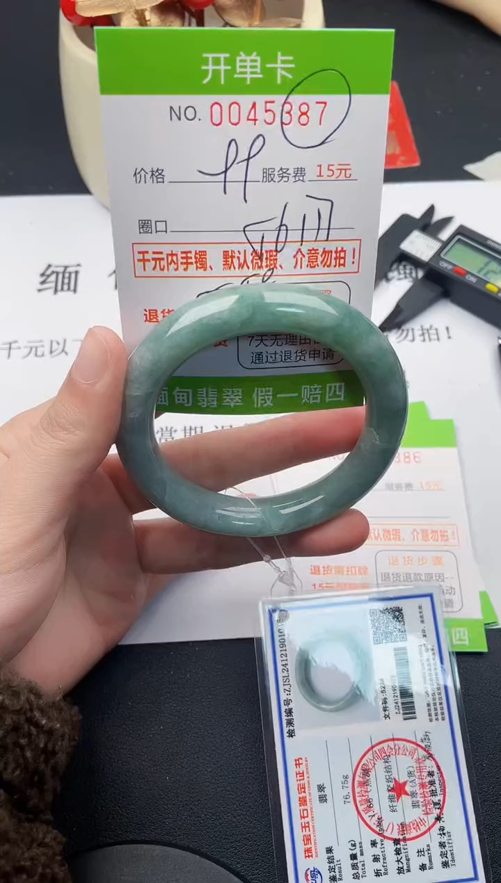 【闪购商品】翡翠手镯未镶嵌87天然缅甸A货