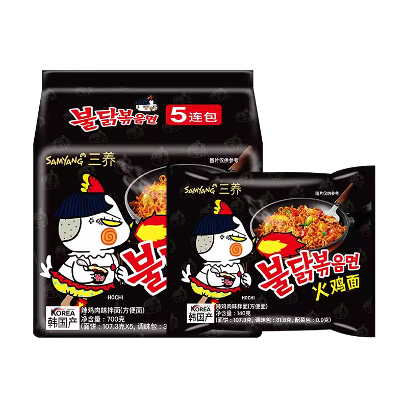 三养火鸡面140g*5袋原味袋装方便面拌面韩国进口正品