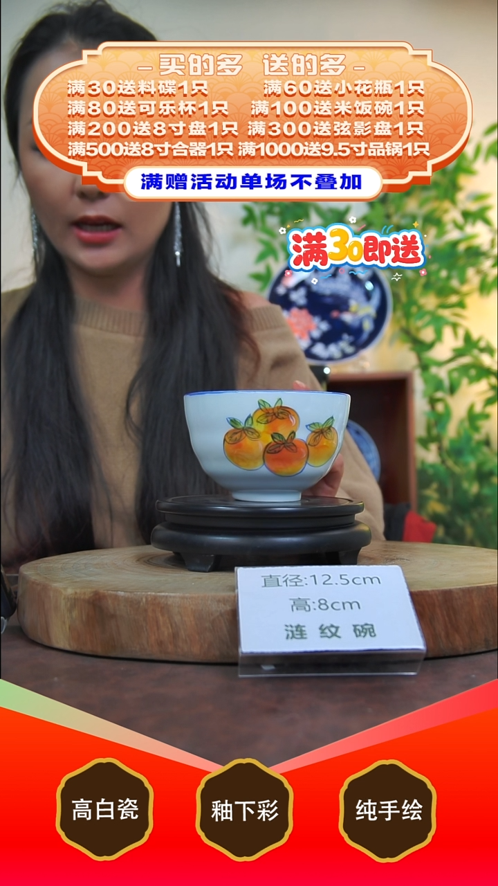 其他白泥景德镇手工手绘陶瓷【食品级】