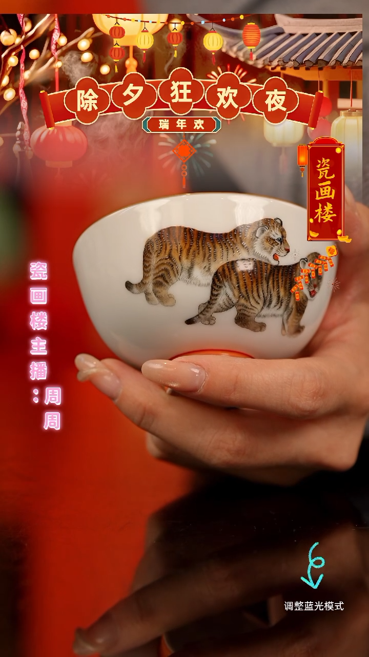 【闪购商品】瓷片瓷瓷瓷瓷瓷瓷瓷瓷瓷