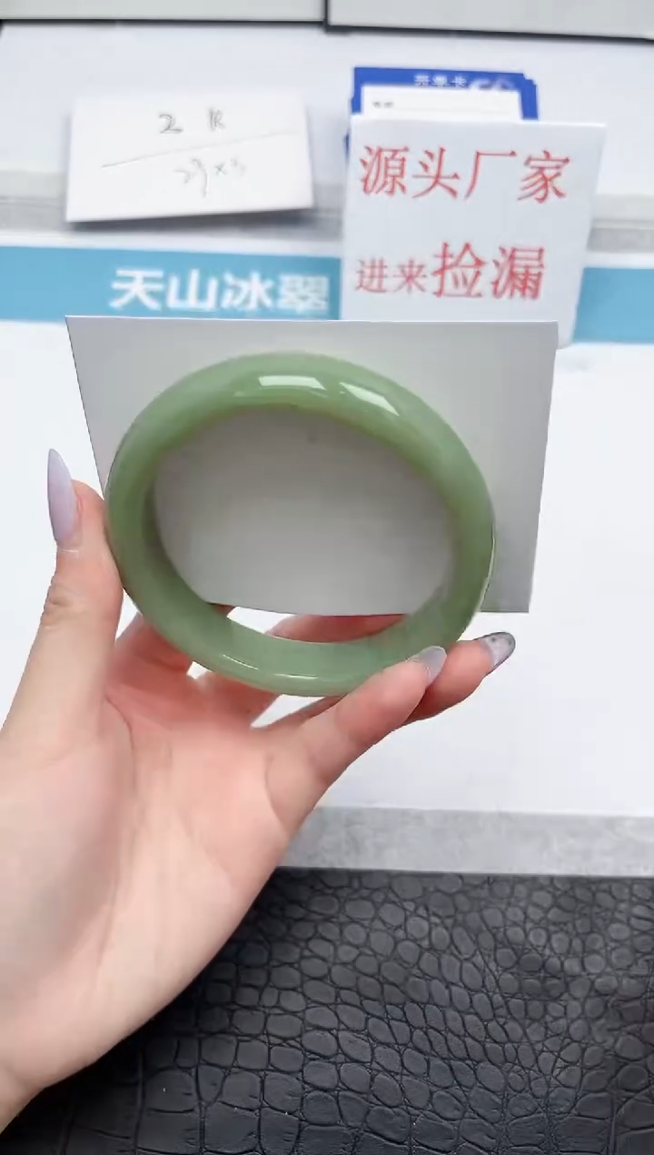 【闪购商品】石英质玉手镯未镶嵌26-62.2