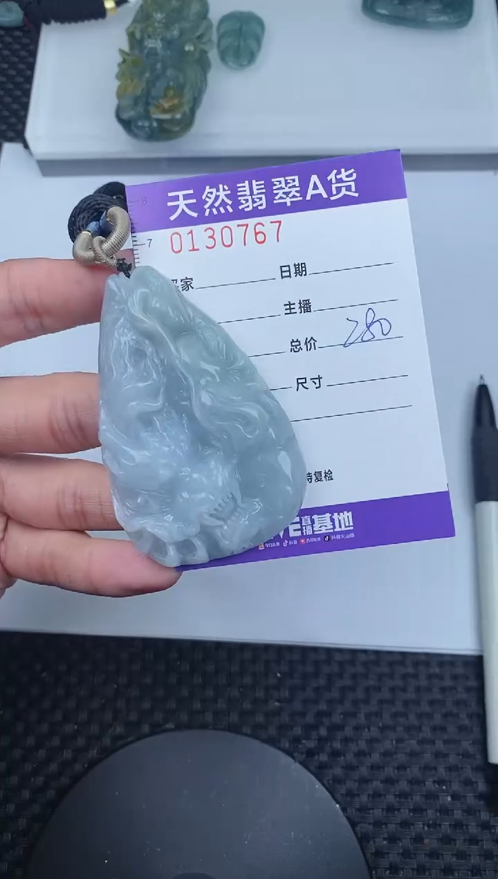 【闪购商品】翡翠颈饰未镶嵌          