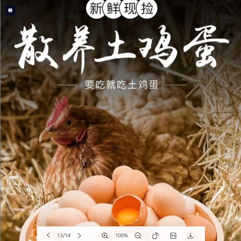 【破损包赔】农村散养土鸡蛋五谷喂养健康营养新鲜柴鸡蛋XL