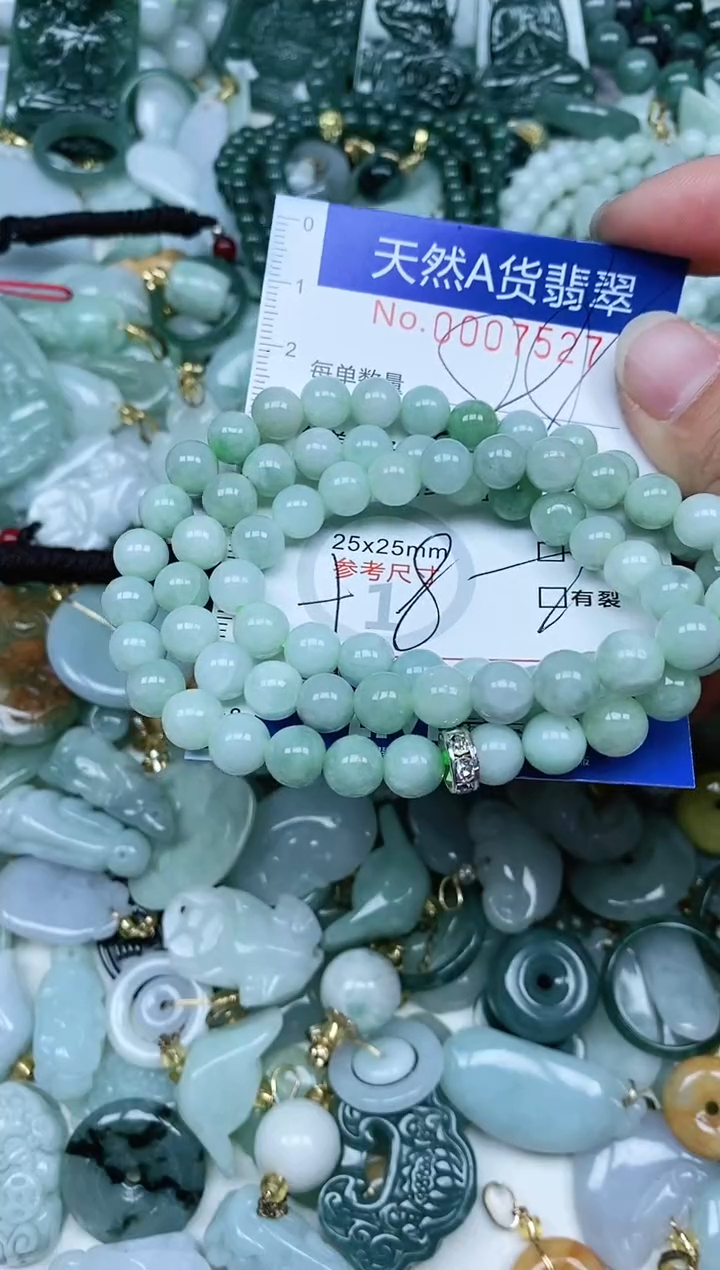 【闪购商品】翡翠吊坠(不含链)未镶嵌翡翠
